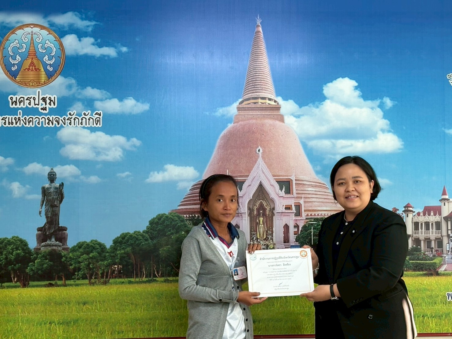 title - โครงการฝึกอบรมเชิงปฏิบัติการหลักสูตร “การเพิ่มทักษะ และเพิ่มประสิทธิภาพการดำเนินงาน อาสาสมัครปฏิรูปที่ดินเพื่อเกษตรกรรม (อสปก.)”